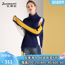 Zoomani blue turtleneck sweater womens loose outer wear autumn and winter 2021 new long-sleeved sweater top 11250