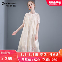 Zoomani loose apricot embroidered chiffon dress 2019 new summer womens mid-length thin temperament 11072