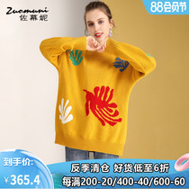 Zoomani yellow sweater sweater womens loose outer wear 2021 new autumn and winter pullover with wool 11339