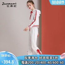 Zomani white western style casual sports suit womens autumn 2021 new sweater pants two-piece set 10613