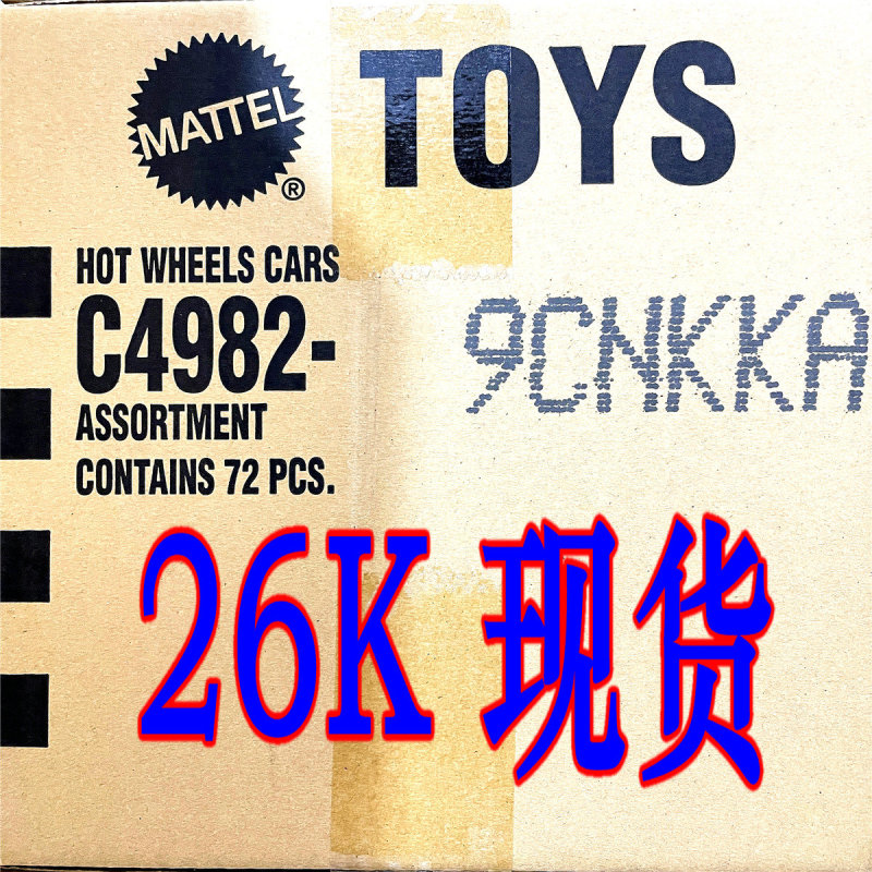25Qpnmlkj Mattel Hot Wheels Alloy Sports Car Model C4982 Batch 26Kjhgfedcba Whole Box Original Box