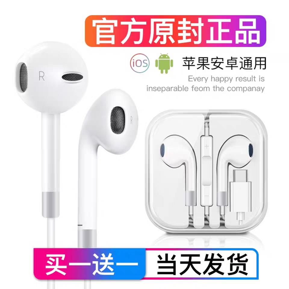 type-c earplugs wired K song beauty figure t9 entry ear phone headphone MP1718 heavy low tone gun wire control with wheat