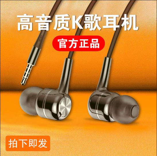 Suitable for VIVOY70S headset in-ear wired control bass vivo y50 mobile phone universal original earplugs