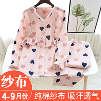 Summer moon clothes summer July 8 five summer postpartum pregnant womens pajamas thin gauze cotton spring summer hospital clothes