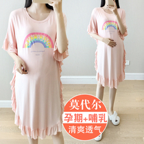 Breast-feeding pregnant womens nightgown pajamas women can breastfeeding thin short sleeves loose cute pregnancy month spring and summer