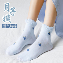 Summer months Sub-socks Summer thin section Pure cotton Songkou Maternity May March Spring and autumn postnatal pregnant women March