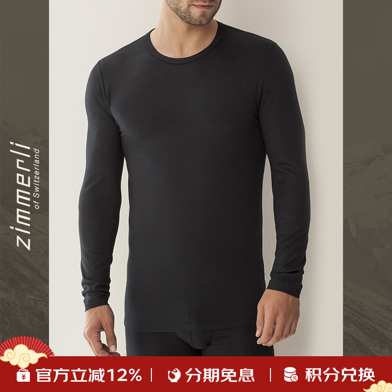 Swiss Imported Zimmerli Long-Sleeved Base Layer Autumn Knit Modal Top T-Shirt for Men 700-1350