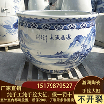 Jingdezhen blue and white ceramic fish tank 1m extra large water tank living room courtyard hand-painted landscape long history large tank ornaments