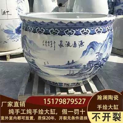 Jingdezhen blue and white ceramic fish tank 1m extra large water tank living room courtyard hand-painted landscape long history large tank ornaments