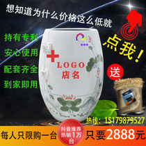Hanlan beauty salon Santa Fe live porcelain energy cylinder Five elements negative ion health bottle urn Ceramic postpartum sweating steaming cylinder