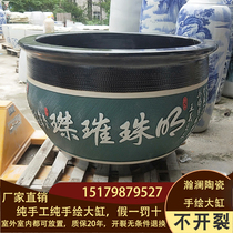 Jingdezhen carved ceramic big cylinder Extra large lucky lotus fish tank courtyard decoration Hotel Feng Shui town house big cylinder