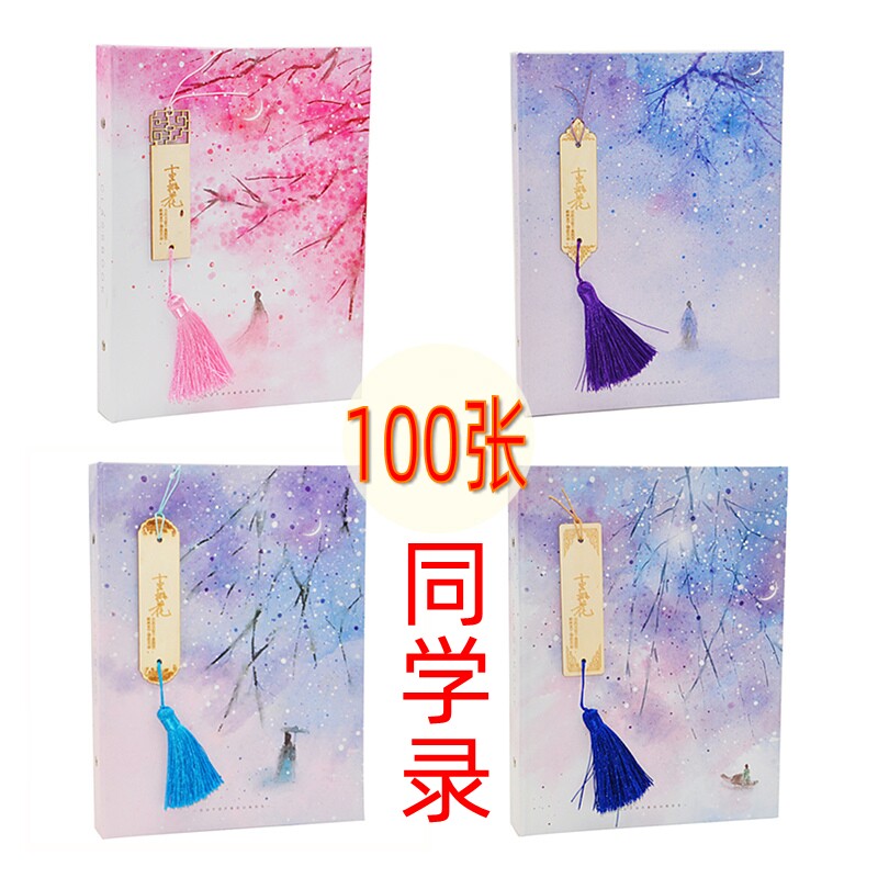 Peach Blossom Stream Sugu Wind Only Beauty Graduation Commemorative Album Female Korea Creative Students Graduation Commemorative Album of Souvenir Album