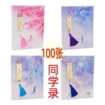 The Peach Blossom Stream Sugu Wind Meritocratic classmates record the female Korean Creative Student Graduation Remembrance Register Leave a Loose loose-leaf