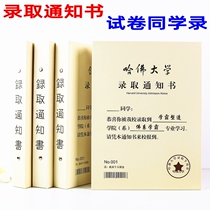 Test paper classmate record Korean version memorial book Creative primary school student graduation girl Simple small fresh youth answer paper classmate record