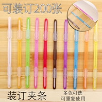 Thickened Soft Plastic Two Holes Loose Leaf Binder Color Transparent Binding Clip Strip Easy Document Punch Clamp Strip Press Strip