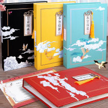 Classmates Record High School Female Students Graduation Commemorative Album Net Red Elementary School Students Sixth Grade Ancient Wind Bully Loose Air Loose-leaf Message Recording