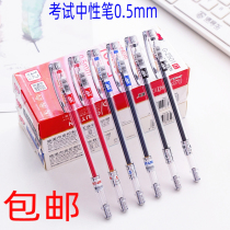 Know Heart 5 0 Sexual Pen 2501 Full Needle Tube Water Pen Student Exam Special Aqueous Pen Finance Signature Pen