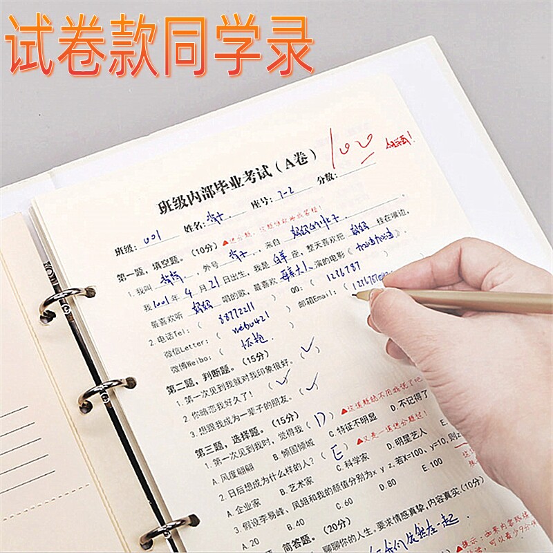 Test paper version graduation commemorative book Korean version Middle school students creative funny personality Primary school students sixth grade graduation commemorative book Net red