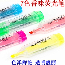 Medium Bai SH808S Scented Fluorescent Pen Seven Color Striking Pen Students Mark Pen Color Candy Small Clear New Mark Pen