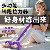 Xiaoyan Flying Stretcher Child Foot Pedal Larger spine Traction Shoulder Neck Positive Humpback Training Home Fitness Equipment