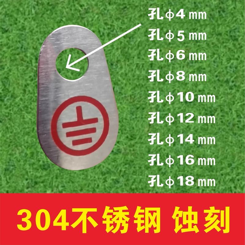 Grounding Wire Signage Aluminum Stainless Steel Grounding Wire Identification Sign Grounding Identification Safety Warning Sign Pvc Sticker