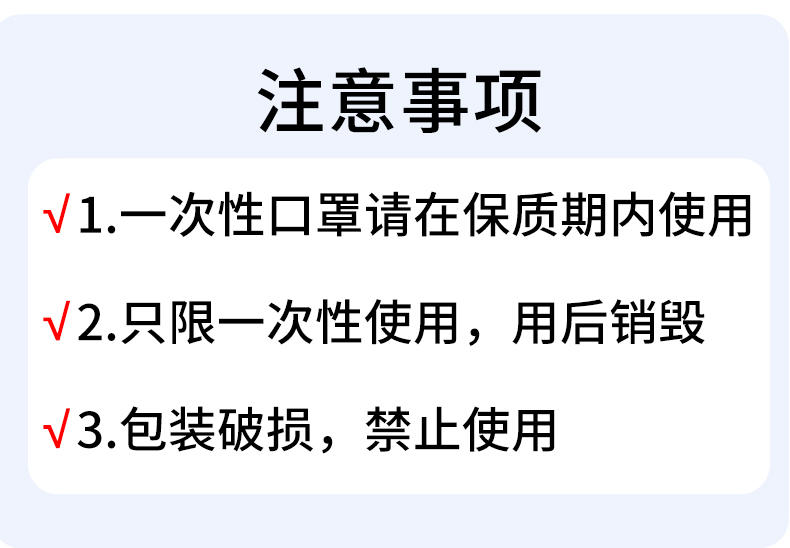 万方泽世 医用级一次性防病毒口罩 30只装 图6
