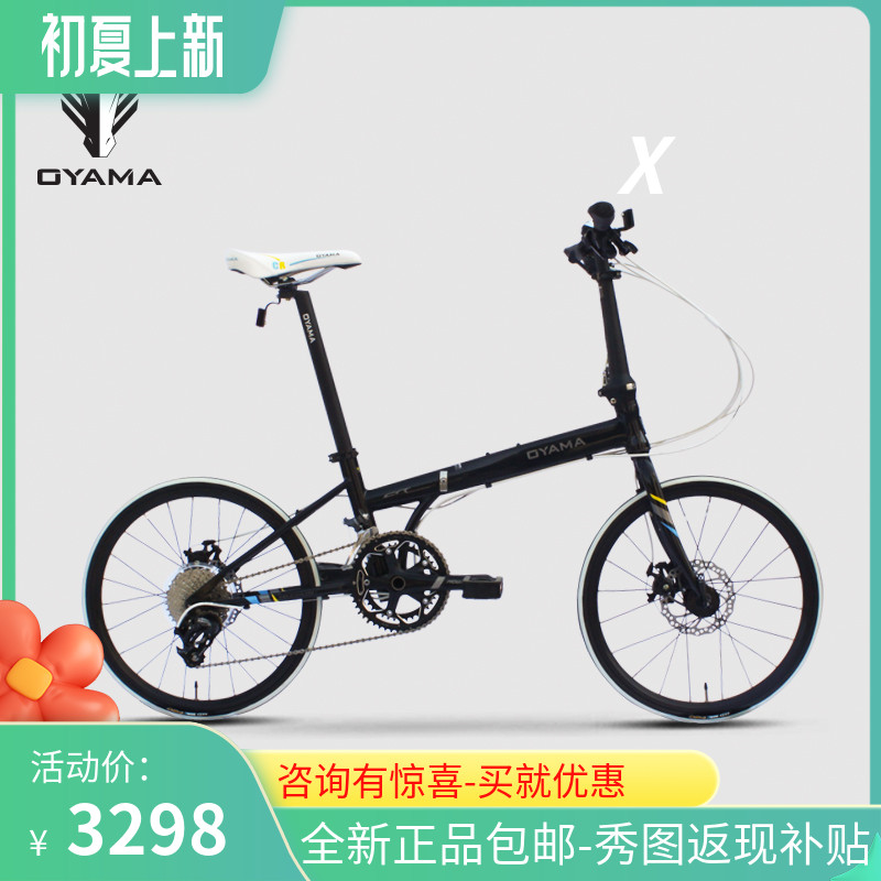 Eurasian Horse FBI-CR20D Bicycle Folding Bike 451 Wheels Variable Speed Cycling 20 Speed Disc Brake Racing Road Car