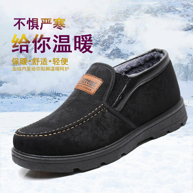 颐娉 中老年加绒棉鞋 图1