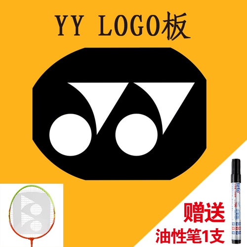 Li Ning, victor, ракетка для бадминтона, баллончик с краской, с печатью вашего логотипа, делается под заказ