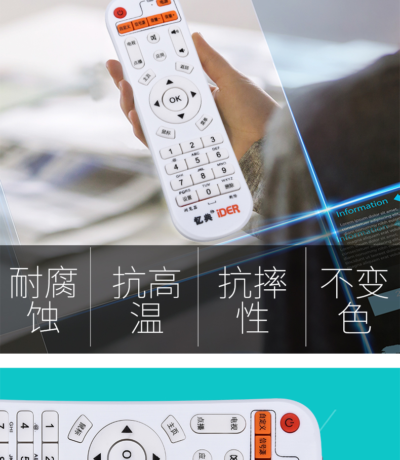 Mạng điều khiển từ xa thông minh Yidian thiết lập trình phát mạng hộp điều khiển học tập đặc biệt Điều khiển từ xa Yidian IDER tỷ mã H8 tám lõi S1 S2 Q6 S6 mạng lõi tứ - Trình phát TV thông minh bộ phát wifi