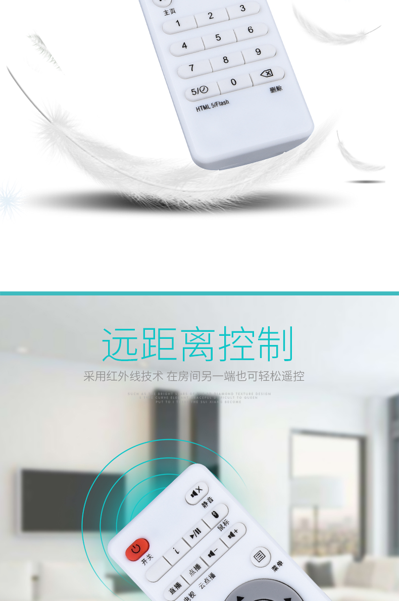 LANXESS Hoa mẫu đơn đỏ Thái Lan Dễ dàng xem Meena Way Yinghui Máy nghe nhạc mạng set-top box điều khiển từ xa YUNOS Yinghui MNATU điều khiển từ xa kỹ thuật số băng thông rộng S6MTWC9F - Trình phát TV thông minh thiết bị phát wifi
