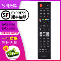  Haixin TV remote control CN-22601 CN-22602 hisense liquid crystal universal remote control