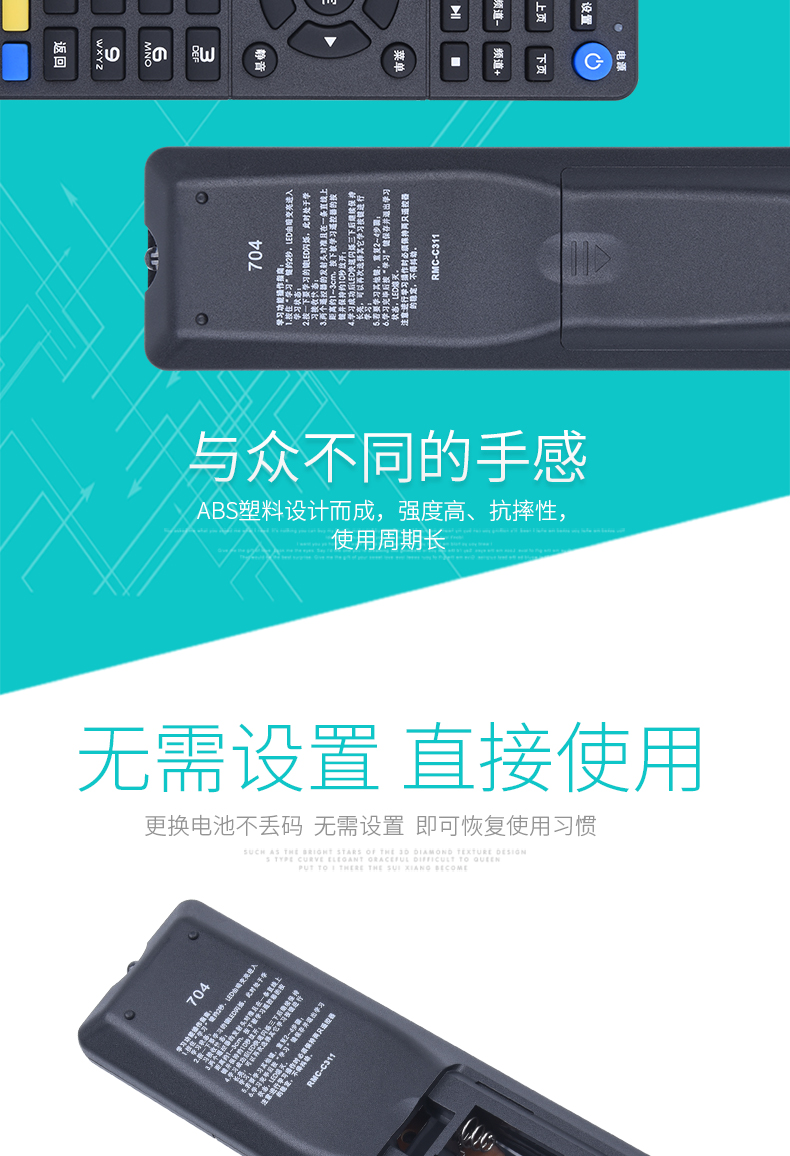 Hình dạng ban đầu Trung Quốc Điều khiển từ xa di động 604 Truyền hình mạng Kyushu PTV-7098 8508 Đặt hộp hàng đầu Mạng truyền hình mạng RMC-C311 Thiết lập bảng điều khiển từ xa - TV sony 43w800c