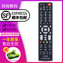 C910 suitable for Changhong LCD TV Universal Remote Control Long Iridescent LCD TV Universal Free set Direct Use to the battery Xin Shang Original