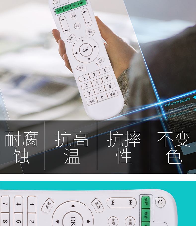Hộp nối mạng Inphic / Infink điều khiển từ xa TV phát lại I6 I7 I8 I9 I10 phổ quát - Trình phát TV thông minh model wifi