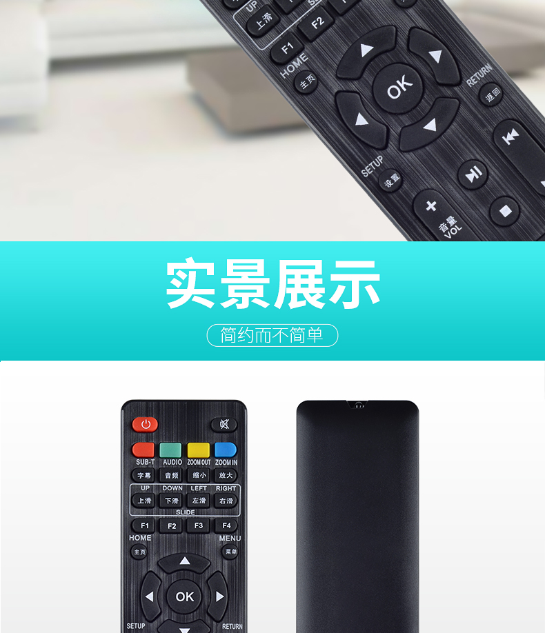 Điều khiển từ xa Xinshang cho điều khiển từ xa hộp set-top Jieke X6 R1 R2 R7 R8 R9 R10 R11 - Trình phát TV thông minh máy chiếu epson