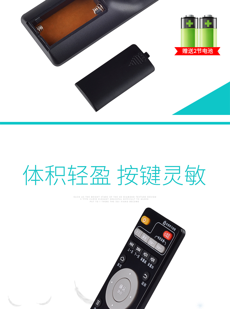 Mele Mele trình phát mạng set-top box bảng điều khiển từ xa M1 M6 M8 M9 A100 A200 A1000G - Trình phát TV thông minh wifi di động