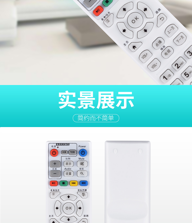 T / HiFi ngày / ngày phát sóng Mạng thông minh TV set-top box người chơi học loại bảng điều khiển từ xa RC03 - Trình phát TV thông minh máy chiếu 4k