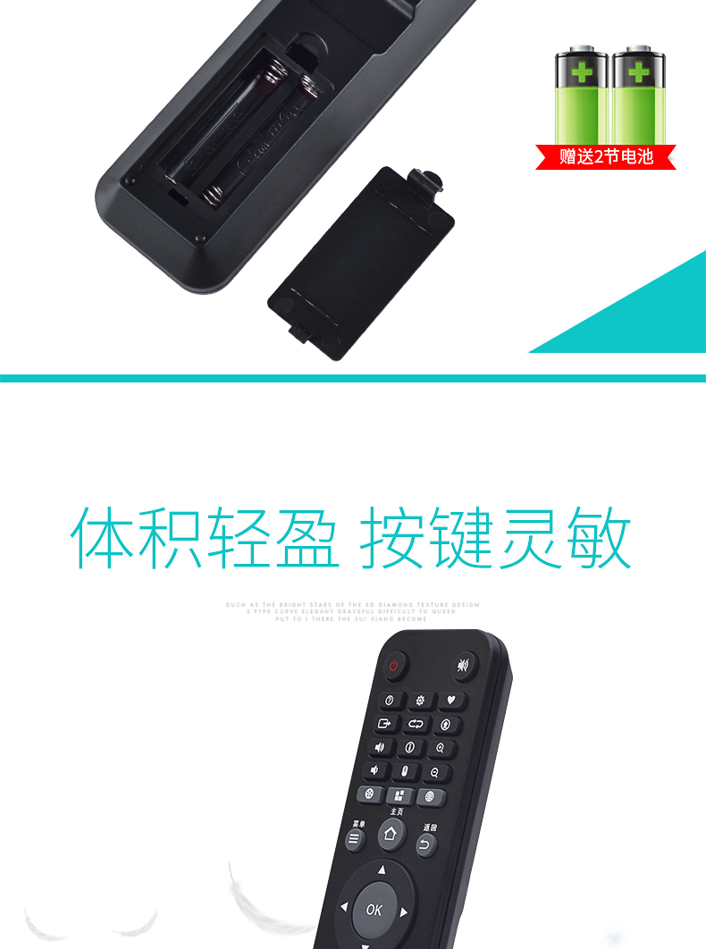 Trình phát mạng MELE Mele M1 M6 M8 M9 A100 A200 A1000G Bộ điều khiển từ xa Top Box - Trình phát TV thông minh thiết bị phát wifi 4g