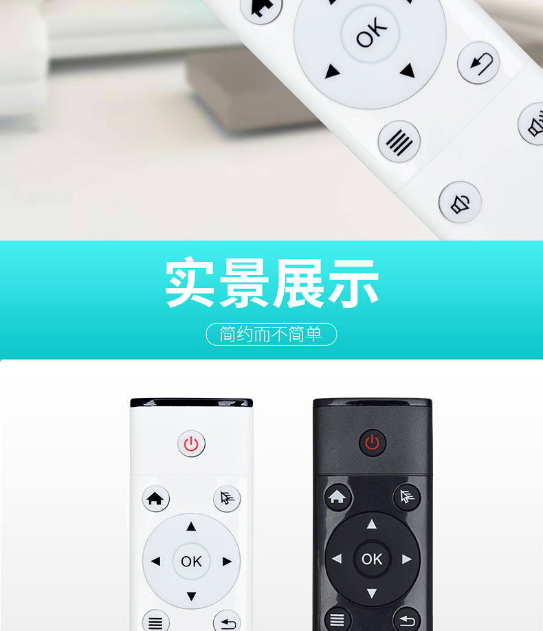Điều khiển từ xa 2.4G Nhận mạng set-top box player máy tính TV thông minh Cổng USB Hệ thống thắng Android - Trình phát TV thông minh bộ phát wifi di động