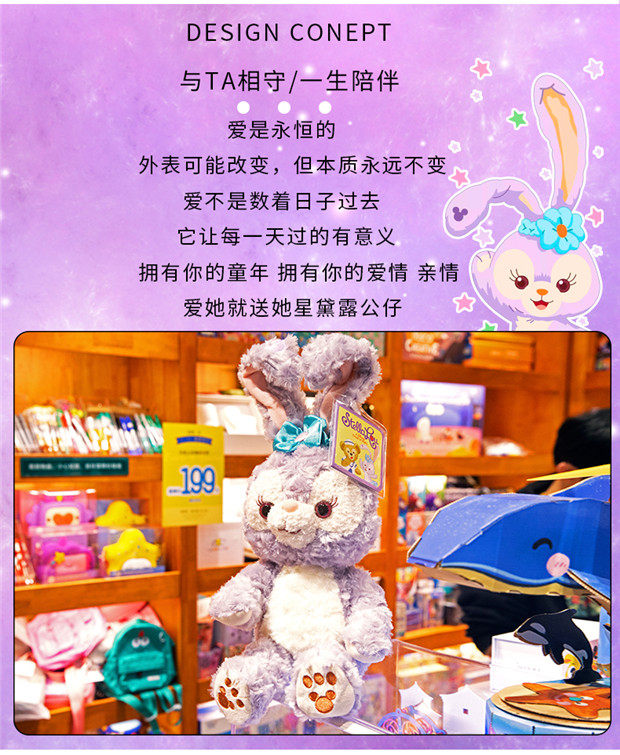 Мягкая игрушка 兔子玩偶毛绒玩具垂耳兔长睡衣星黛露兔子公主兔床上陪睡女孩大号