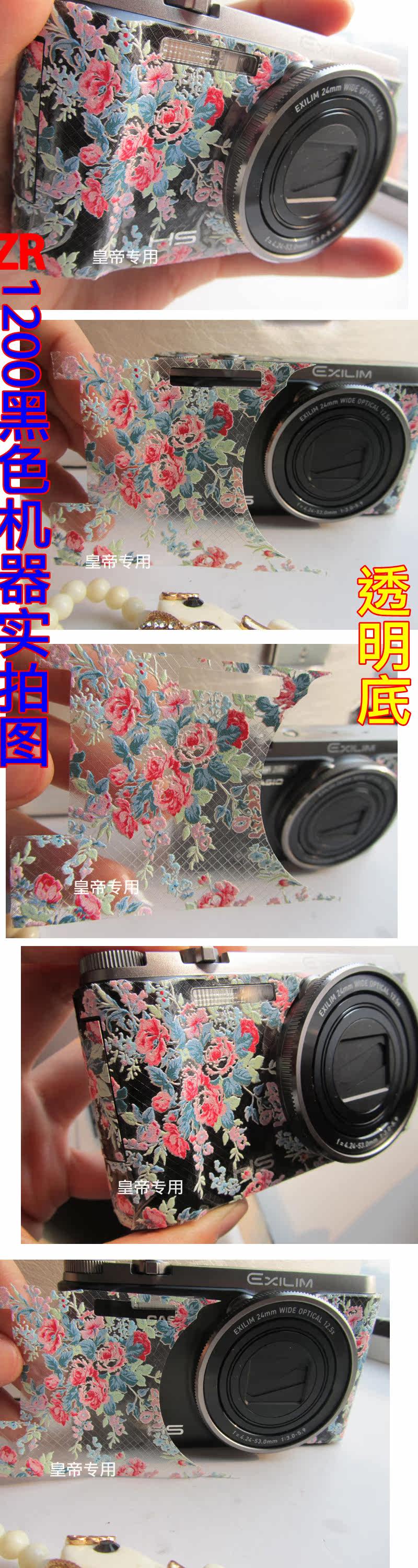 Sticker pour téléphone mobile - Ref 1361470 Image 19