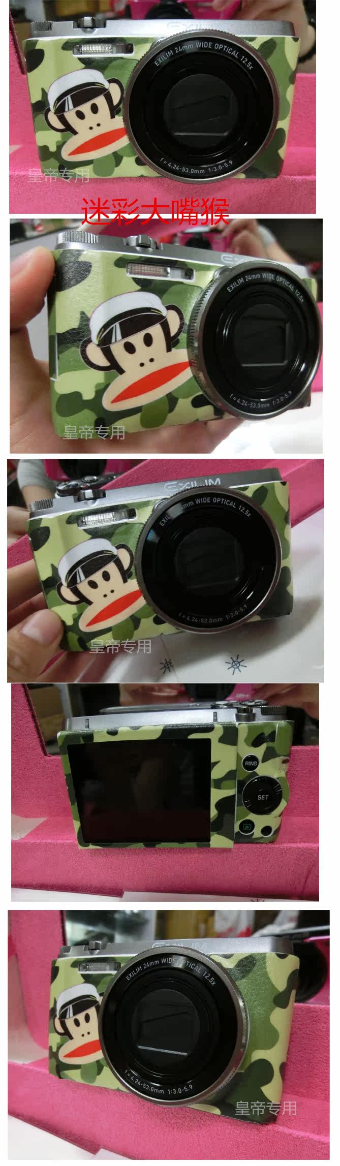 Sticker pour téléphone mobile - Ref 1361470 Image 12