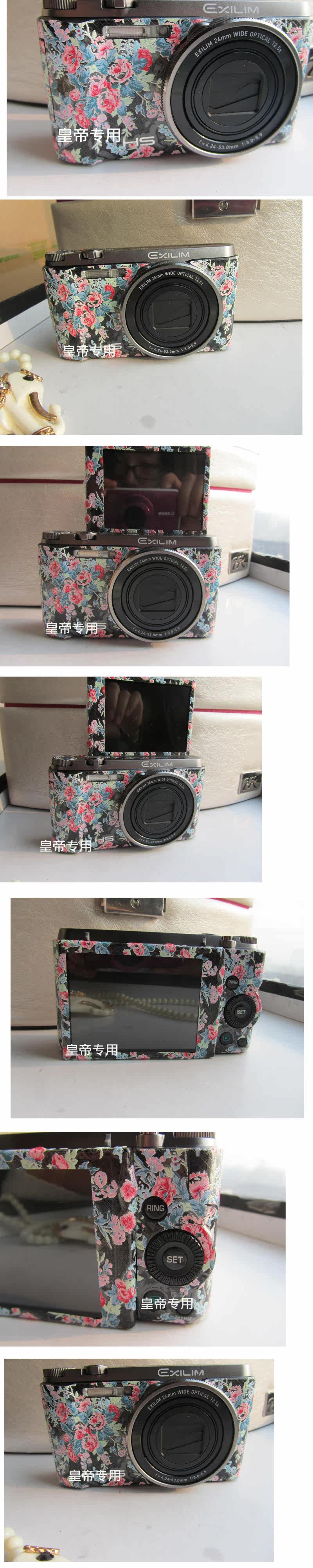 Sticker pour téléphone mobile - Ref 1361470 Image 18