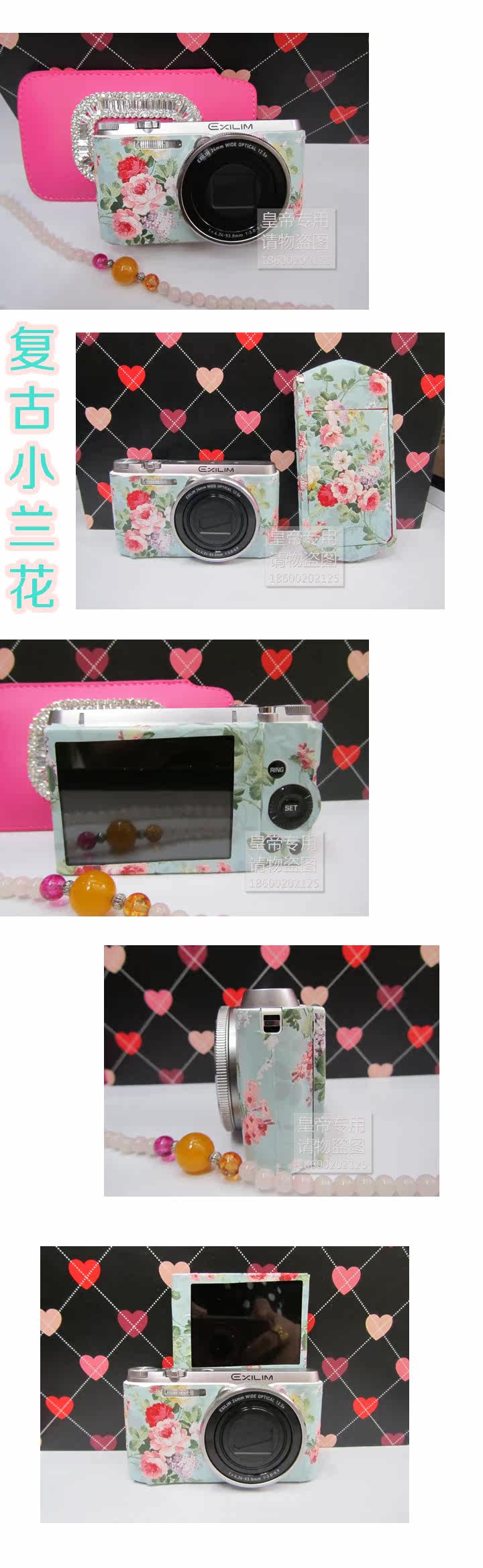 Sticker pour téléphone mobile - Ref 1361470 Image 32