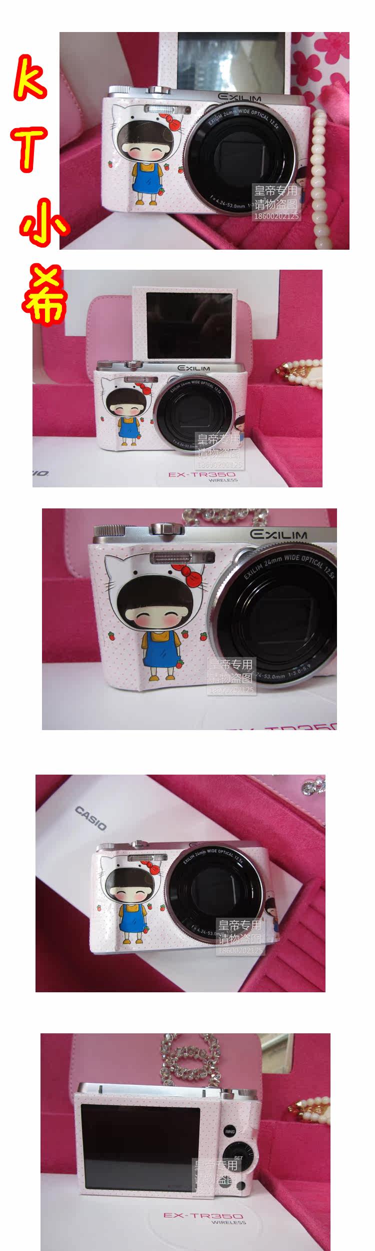 Sticker pour téléphone mobile - Ref 1361470 Image 26