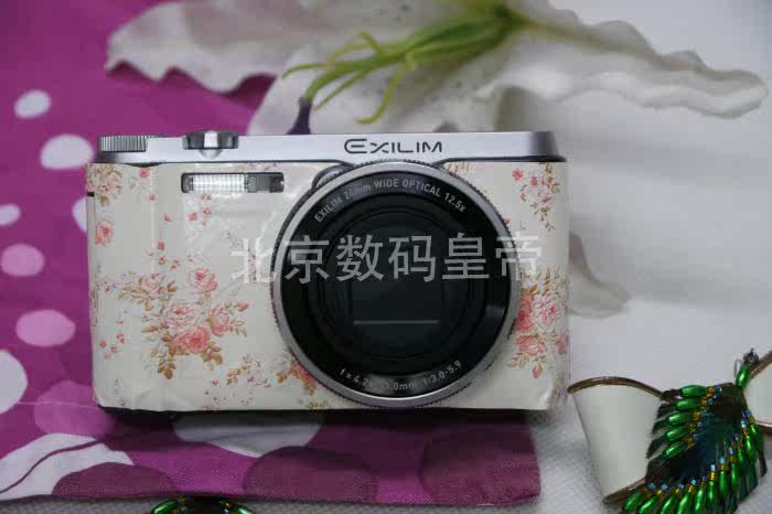 Sticker pour téléphone mobile - Ref 1361470 Image 51