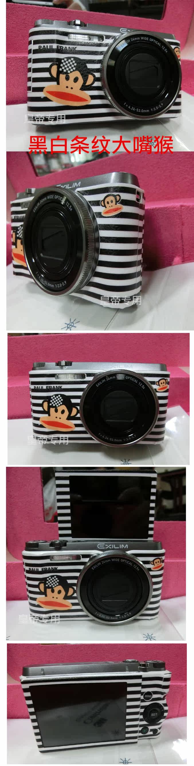 Sticker pour téléphone mobile - Ref 1361470 Image 10