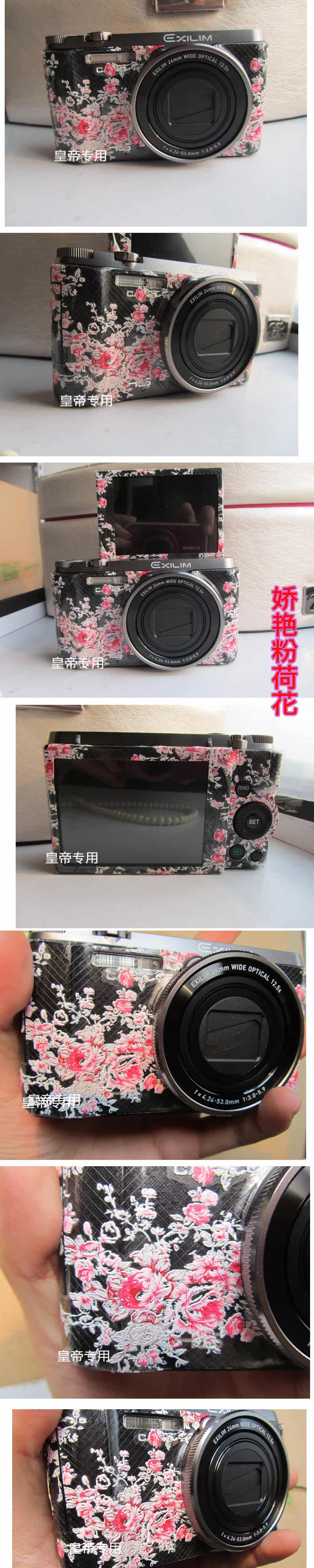 Sticker pour téléphone mobile - Ref 1361470 Image 16