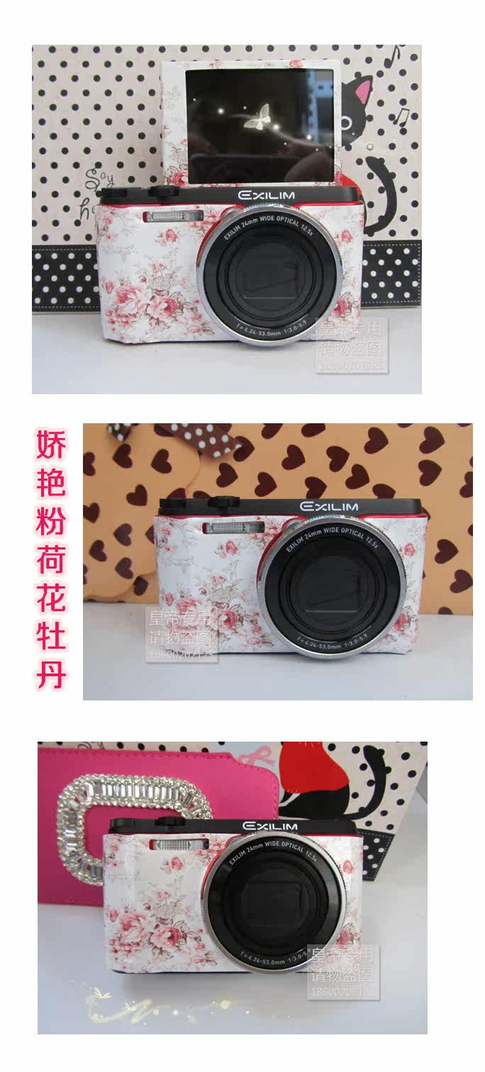 Sticker pour téléphone mobile - Ref 1361470 Image 31